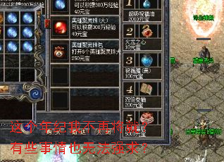 �������Ҳ��ٽ��ͣ���Щ����Ҳ�޷�ǿ��