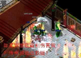����㰮�Ҿͱ��˺��ң�������Ϸս��棿