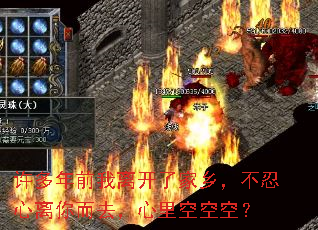 ������ǰ���뿪�˼��磬�����������ȥ������տտգ�