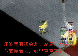 ������ǰ���뿪�˼��磬�����������ȥ������տտգ�