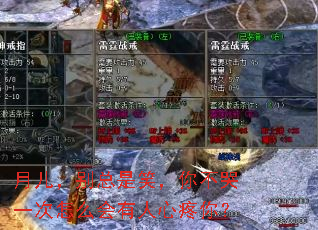 �¶���������Ц���㲻��һ����ô�����������㣿