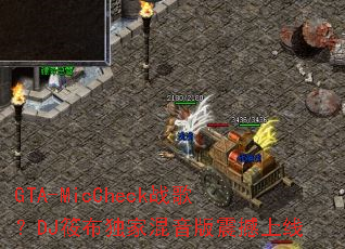 GTA-MicCheckս�裿DJ�㲼���һ�����������