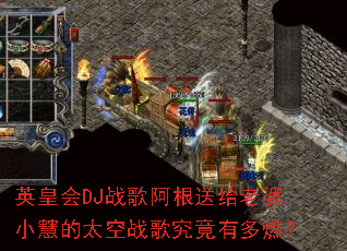 Ӣ�ʻ�DJս�谢���͸�����С�۵�̫��ս�辿���ж�ȼ��