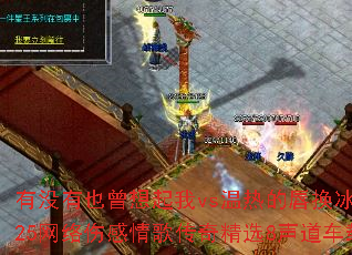 ��û��Ҳ��������vs���ȵĴ���������ǣ�2025�����˸���贫�澫ѡ8��������������