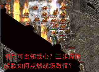���¿ɷ�֪���ģ������Ȱ�ս����ε�ȼս�����飿