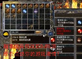 ���ص�����ս��DJ�����ܷ��ȼ�����Ϸ���飿
