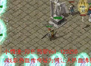 С����-��ɫ���Vol.12025DJս����Ѫ�����Ϊ��������Ѫ���ڣ�