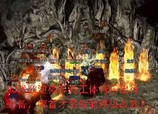 DJս���ݽ����ع������ֳ��бر������ײ�������ռ�ս�裿
