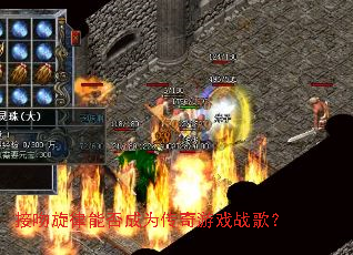 ���������ܷ��Ϊ������Ϸս�裿