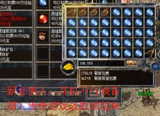 �������ˣ��������л����䣿������Ϸս��ȼ����