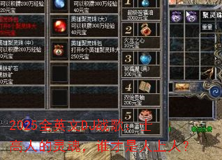 2025ȫӢ��DJս�裺ʿ���˵���꣬˭���������ˣ�