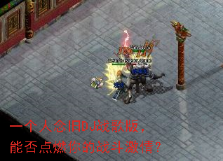 һ�������DJս��棬�ܷ��ȼ���ս�����飿