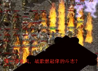 ��һ�ƴ��磬ս��ȼ����Ķ�־��