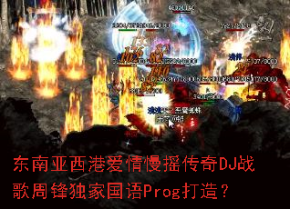 ���������۰�����ҡ����DJս���ܷ���ҹ���Prog���죿