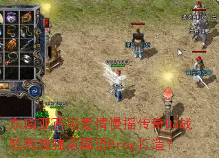 ���������۰�����ҡ����DJս���ܷ���ҹ���Prog���죿