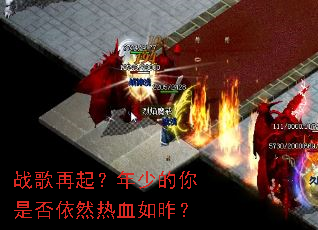 ս���������ٵ����Ƿ���Ȼ��Ѫ����