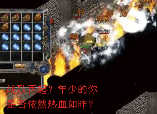 ս���������ٵ����Ƿ���Ȼ��Ѫ����