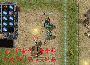 ����˹�ƣ�������Ϸս����������籩