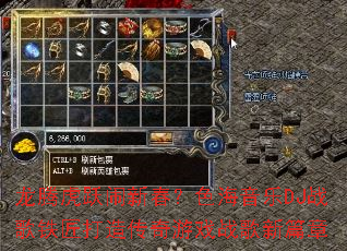 ���ڻ�Ծ���´���ɫ������DJս���������촫����Ϸս����ƪ��