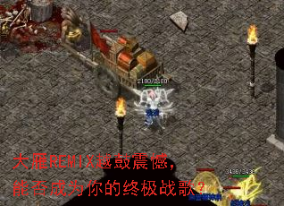 ����REMIXԽ���𺶣��ܷ��Ϊ����ռ�ս�裿