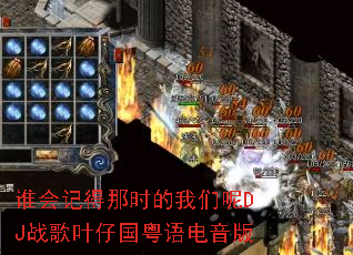 ˭��ǵ���ʱ��������DJս��Ҷ�й����������