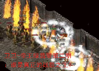 ����-���������ڶ��ڣ�˭��������ս��֮����