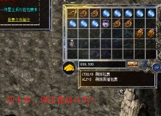 ��ʮ�꣬�㻹��ս����