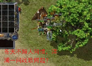 ���첻���˼��飬����һ��ս�����