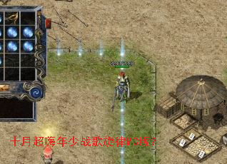 ʮ�³�������ս������MC�棿