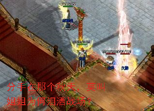 �������Ǹ����죬Ī�н��Ϊ������ս����