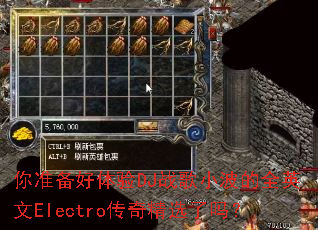 ��׼��������DJս��С����ȫӢ��Electro���澫ѡ����