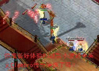 ��׼��������DJս��С����ȫӢ��Electro���澫ѡ����