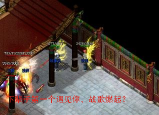 �±��ӵ�һ�������㣬ս��ȼ��