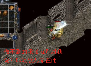 �������ĳ�ŵ�ͱ����˵��DJս������ڴ�