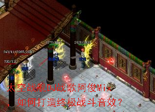 ̫��ս��DJս�谢��Mix����δ����ռ�ս����Ч��