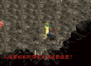DJս��MCMC�����ǵ�ս��ս�裿