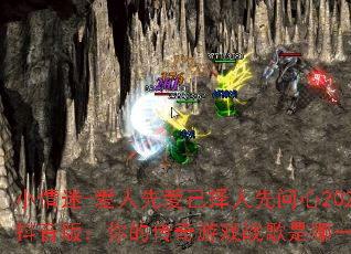 С����-�����Ȱ�������������2025�����棺��Ĵ�����Ϸս������һ�ף�