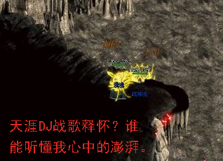 ����DJս���ͻ���˭�����������е����ȡ�