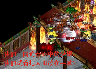 ����һͬ׷�����е����룬�������Ű�̫���������ƣ�