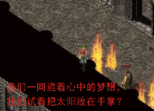 ����һͬ׷�����е����룬�������Ű�̫���������ƣ�