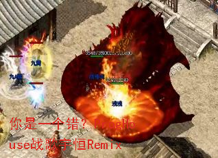����һ������ProgHouseս�����Remix