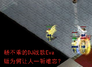 ��Ե�DJս��Eva��Ϊ������һ��������