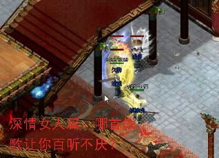 ����Ů��ƪ������ս������������᣿