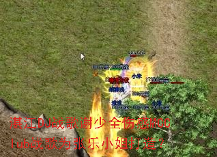 տ��DJս��л��ȫ�˸�MCClubս��Ϊ����С����죿