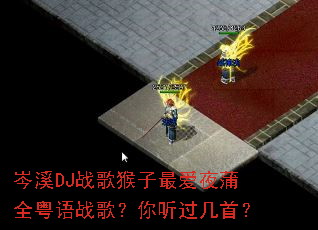 �ϪDJս������ҹ��ȫ����ս�裿���������ף�