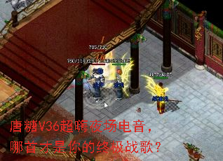 ����V36����ҹ�����������ײ�������ռ�ս�裿