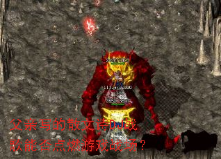 ����д��ɢ��ʫDJս���ܷ��ȼ��Ϸս����