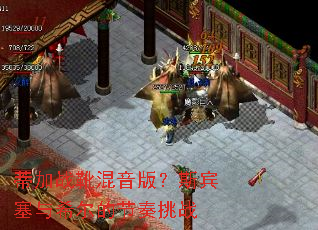 �ټ�սѥ�����棿˹������ϣ���Ľ�����ս