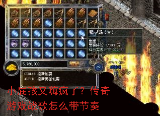 Сƨ�����˷��ˣ�������Ϸս����ô������
