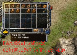 DJս��SallahRmx2002�ܷ��Ϊ���ħ��ս��BGM
